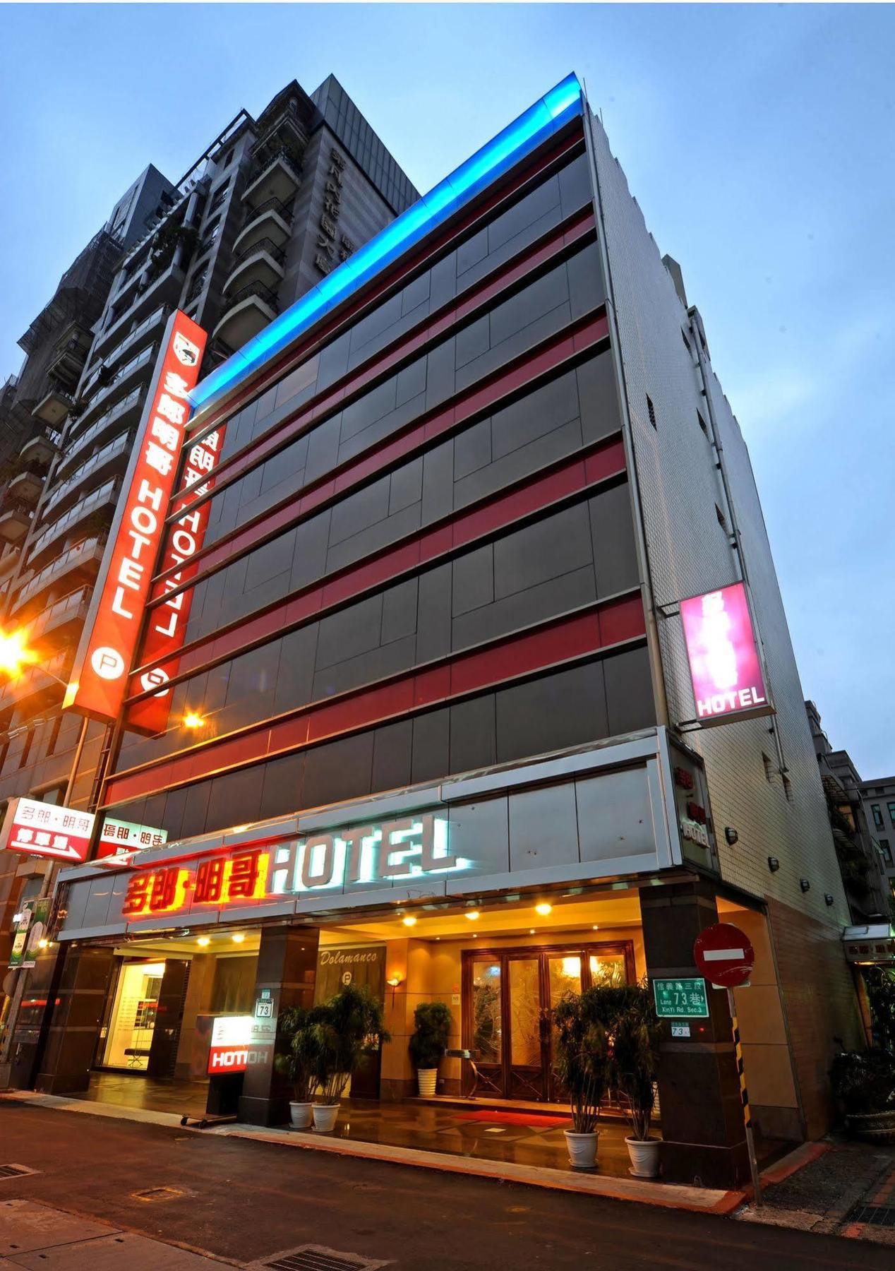 Dolamanco Hotel Taipei Exterior photo